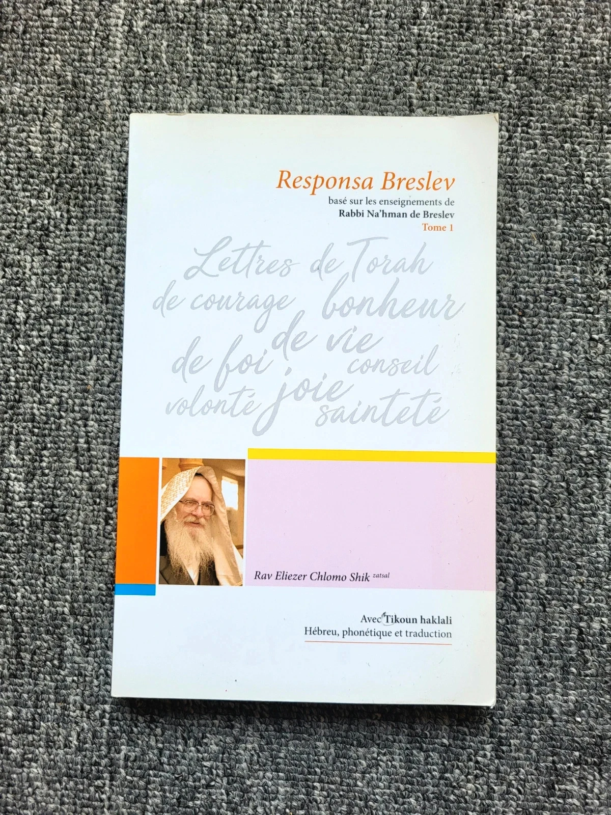 Livre Responsa Breslev Tome 1 Rav Eliezer Chlomo Shik Na'hman de Breslev Tikoun Haklali